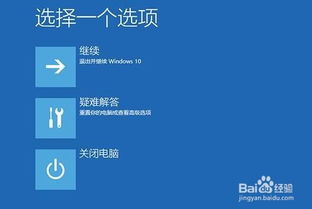 win10英雄联盟电脑蓝屏怎么解决