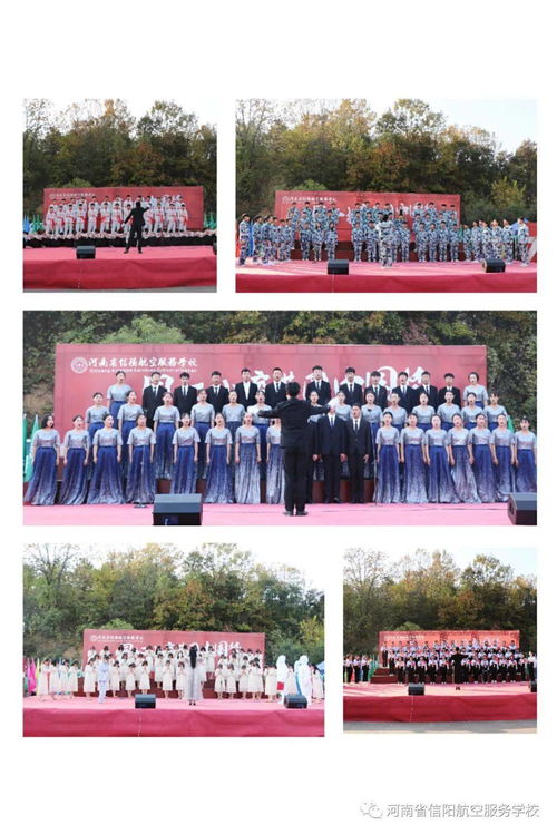 河南省信阳航空服务学校学校地址