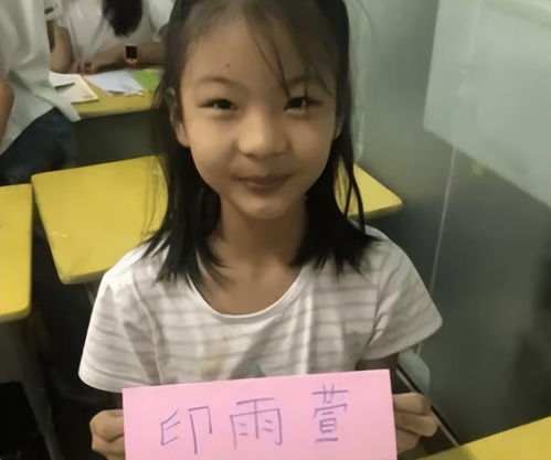 小学女生因姓名 极简 走红,连名带姓共2笔,老师直呼叫不出口