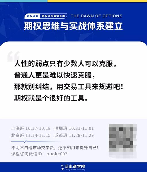 为什么做股票要设置止损