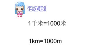 十公里等于多少米(200米等于多少公里)