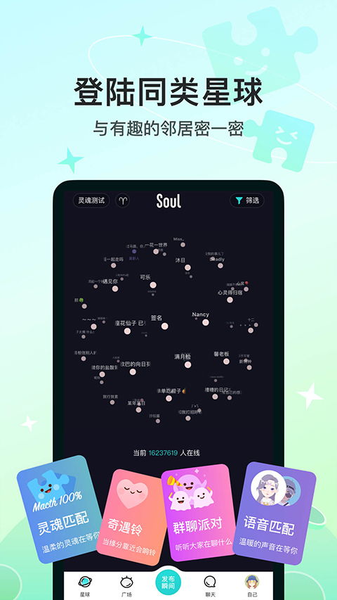 soul上说炒比特币,比特币靠谱吗