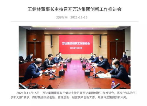  滁州富邦实业有限公司季怎么样,滁州富邦实业有限公司简介 天富招聘