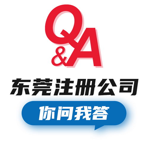 注册公司整个流程需要法人或股东到现场吗？