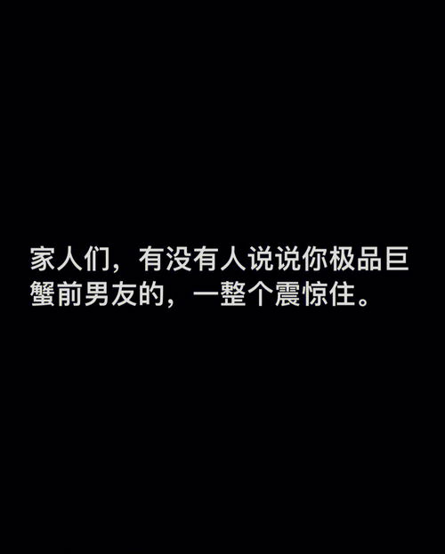 救命,巨蟹男都是纯爱战士么 