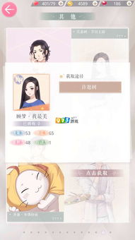 恋与制作人顾梦我最美怎么样 我最美羁绊卡获取方法及属性介绍