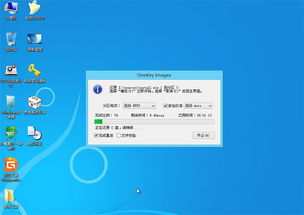 联想笔记本win10镜像系统安装