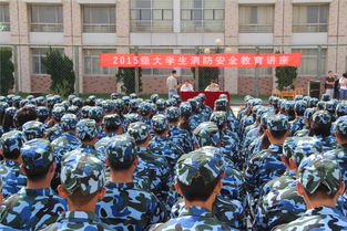 中国人民警察大学消防专业怎么办