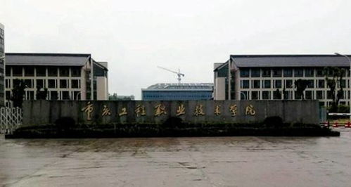 重庆有哪些专科学校，重庆有哪些专科大学公办的