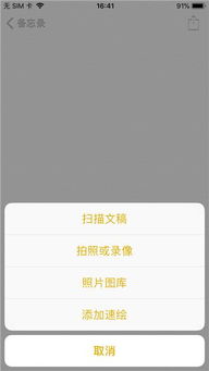 这么好用的iPhone手机备忘录都不用,你究竟在想什么