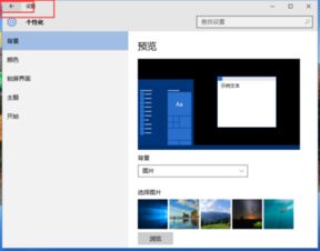 win10系统新安装需要密码