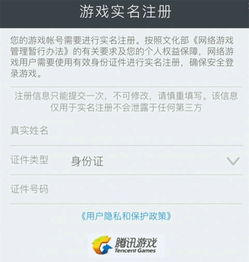 王者荣耀实名验证怎么解除,王者荣耀怎么解除实名认证？-第1张图片