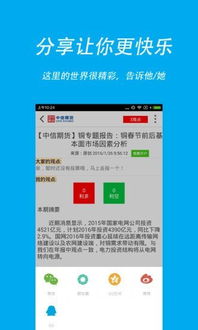 中信期货开户有资金下限么？ 怎么我预约了但没收到邀约。