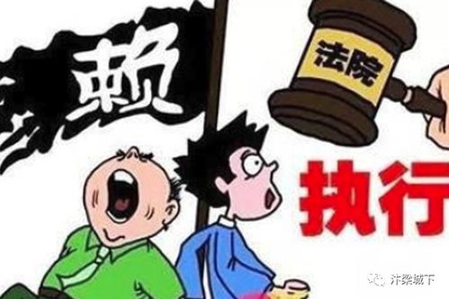 汴梁审判 八千元贷款拖欠十八年 开封龙亭法院失信限高拘留三管齐下促履行