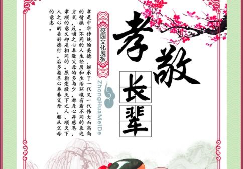 白夜行英文名句