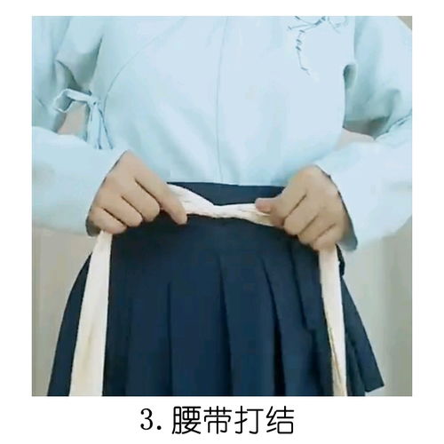 汉服怎么系带齐腰才不会掉(汉服怎么系带子齐胸)