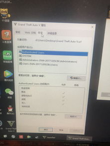 win105个g怎么安装软件