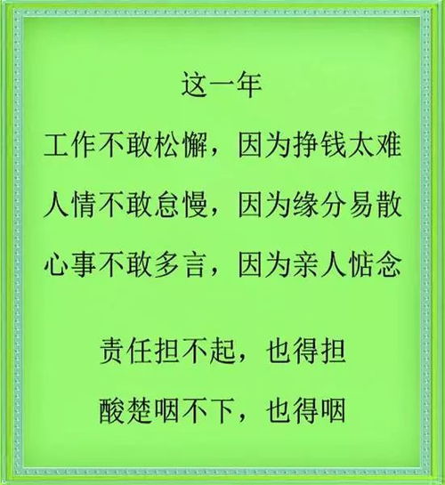 改变环境不如改变自己作文素材