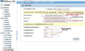 赤兔cms网站批量生成AI文章全自动发布站群工具