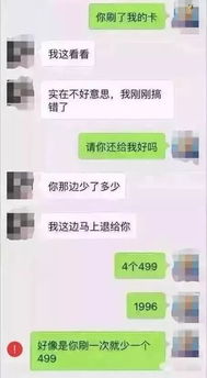 微信注册-微信小号支付：揭秘不为人知的秘密，你真的会用吗？(4)