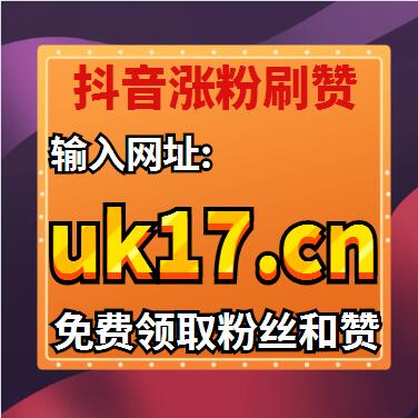 解封平台,24h低价自助下单,24小时低价自助下单：满足您的全天候购物需求