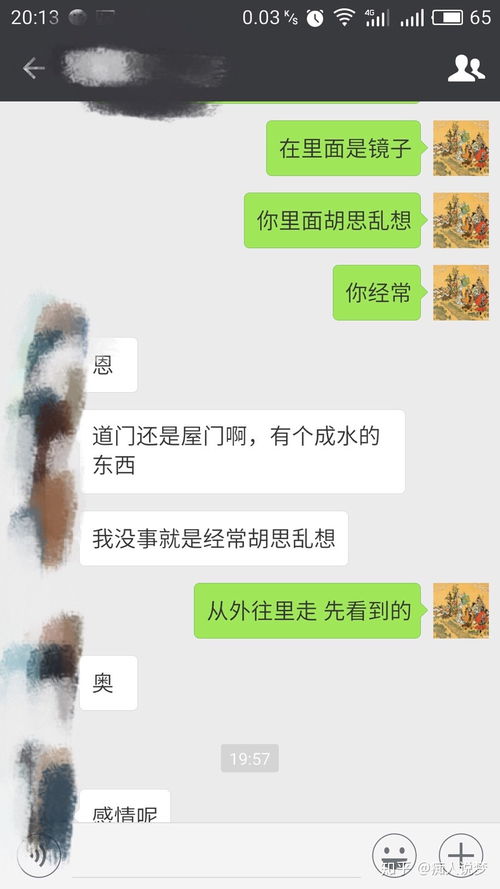 八字可信吗 易经八字可信吗