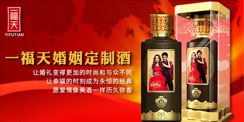 什么是高端定制酒 高端定制酒包括哪些