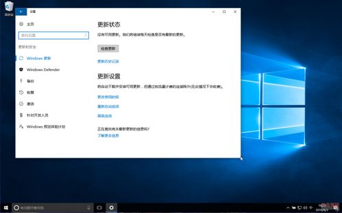 浅谈微软Windows10未来的更新升级机制:win10设备如何更新?