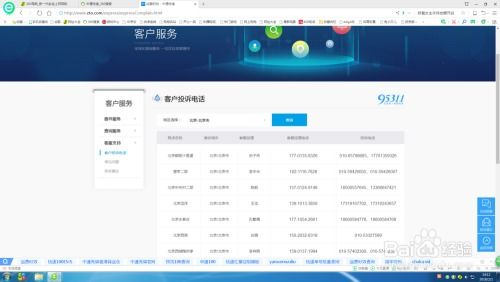 中通快递公众号怎么设置快件发出提醒，怎么设置快件信息提醒时间