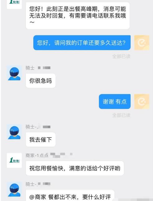 我喜欢上了房东,但怕她的儿子打我该咋办啊 哈哈哈 咱们各论各的