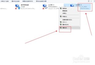 win10显示方向不能修改