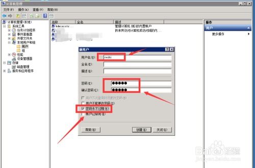 为什么我的FTP连不上 (百度云虚拟主机ftp连接不上)