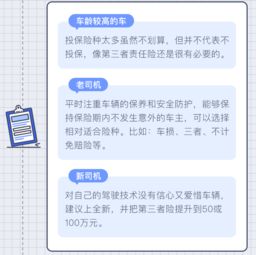 车险续保需要保卡吗,是否需要保险卡？