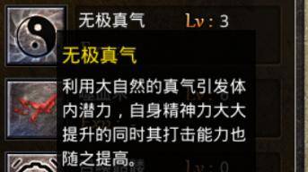 平民玩家如何选择职业 不氪金也能玩的好的职业 原始传奇道士攻略