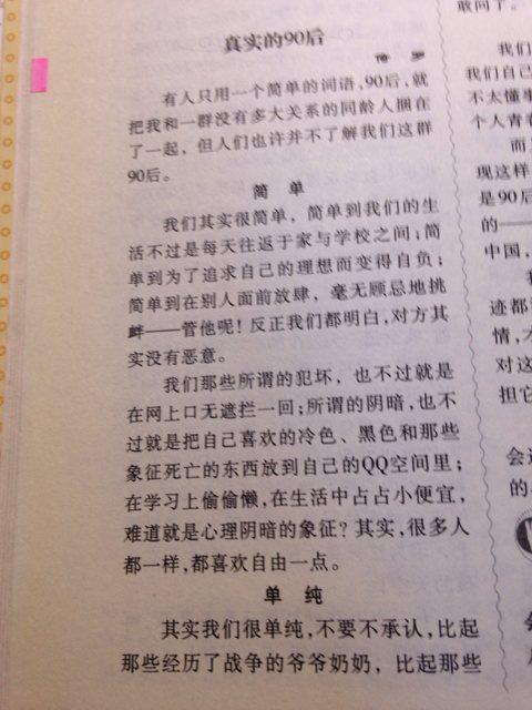 我需要1000字作文 急急急