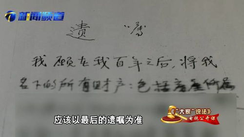 只按手印不签字 遗嘱有效吗 打印遗嘱和录音录像遗嘱来了