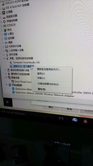 win10声卡被禁用怎么开启