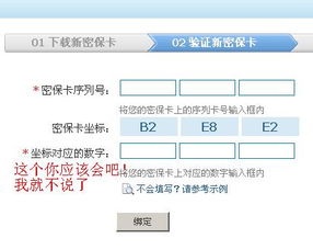 我办理卡时，只设置了登录密码，却没有设置交易密码，那该怎么办呢？