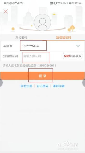 工商银行开户行怎么查 (工商银行信用卡网点查询)