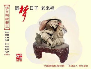 东田镇 中国梦 系列公益广告展播 中央推荐的156张 中国梦 平面广告,都在这里了