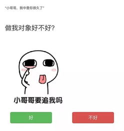 细细想想,最近好像又缺心眼儿了