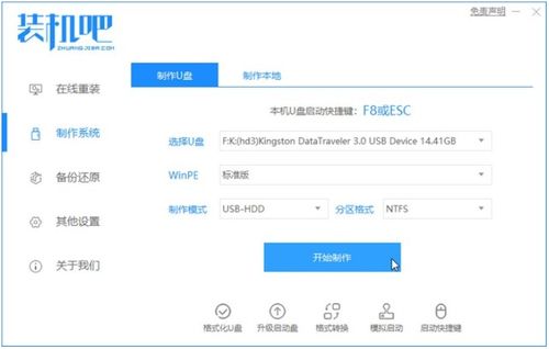 惠普win10系统官网安装