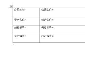 请教：固定资产卡片中的原值是含税还是不含税的呢？