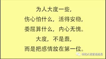 当之无愧解释造句-用鲜为人知至死不懈鞠躬尽瘁当之无愧造句？