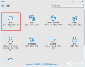 win10怎么设置u盘图标