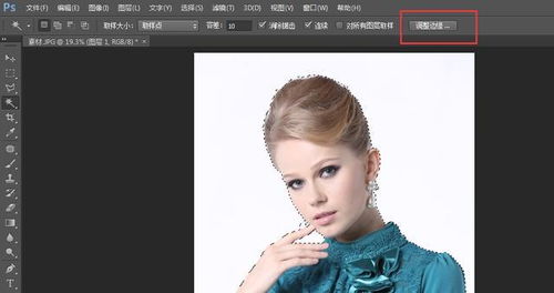 Photoshop抠图教你快速掌握PS抠头发丝的技巧请转发收藏