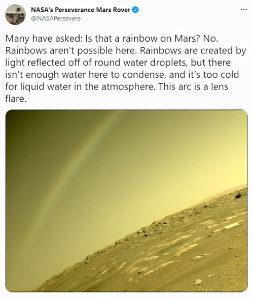 NASA拍摄到火星彩虹景象 官方科普 并非彩虹 镜头光晕导致