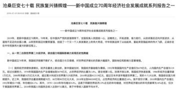 我买了一手10元的股，放那不管张跌，如果是不是到最后我账户里就没钱了。请个位前辈了解一下情况。