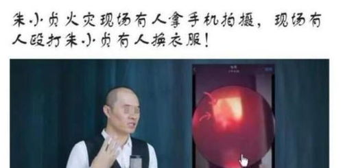 林生斌捐款100万惹争议,网友态度强硬 一码归一码,真相还要查