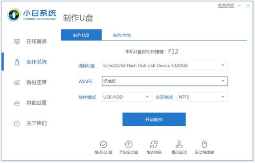 详解win10蓝屏重启怎么解决 